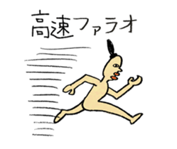 Moving sticker! Egypt mural sticker! sticker #13297162