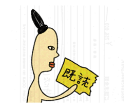 Moving sticker! Egypt mural sticker! sticker #13297164