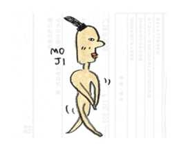 Moving sticker! Egypt mural sticker! sticker #13297168