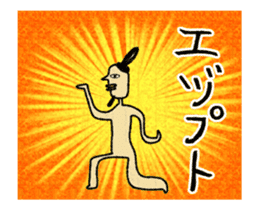 Moving sticker! Egypt mural sticker! sticker #13297169