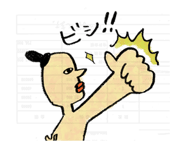 Moving sticker! Egypt mural sticker! sticker #13297171