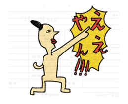 Moving sticker! Egypt mural sticker! sticker #13297176