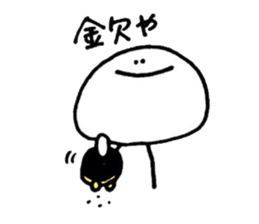 a bun with a bean-jam2 sticker #13297249