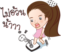 My name is Muay sticker #13297267