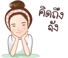 My name is Muay sticker #13297268