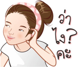 My name is Muay sticker #13297273