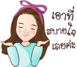 My name is Muay sticker #13297274