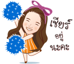 My name is Muay sticker #13297275