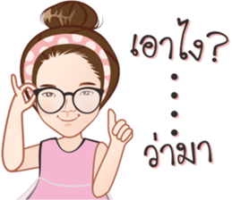 My name is Muay sticker #13297279