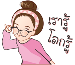 My name is Muay sticker #13297281