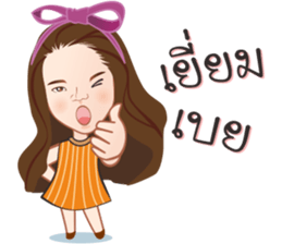 My name is Muay sticker #13297282