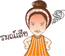 My name is Muay sticker #13297285