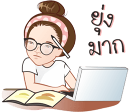 My name is Muay sticker #13297287