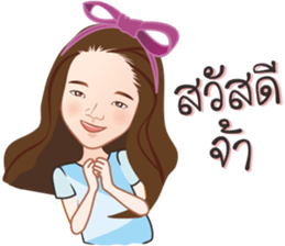 My name is Muay sticker #13297290