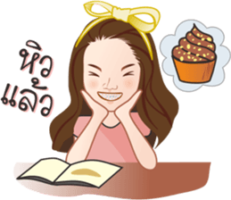 My name is Muay sticker #13297291