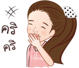 My name is Muay sticker #13297295