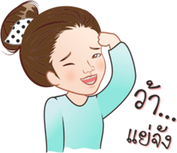 My name is Muay sticker #13297298