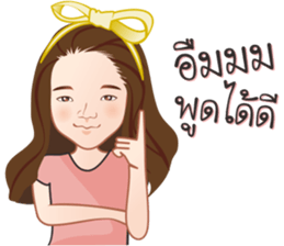 My name is Muay sticker #13297299