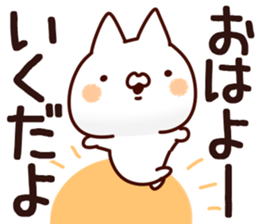 The Iku! sticker #13297302