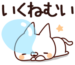 The Iku! sticker #13297303