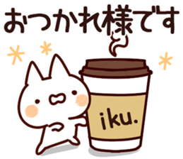 The Iku! sticker #13297304