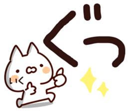 The Iku! sticker #13297307