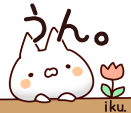The Iku! sticker #13297308