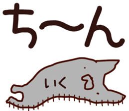 The Iku! sticker #13297315