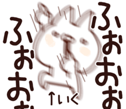 The Iku! sticker #13297331