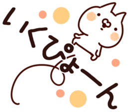 The Iku! sticker #13297332