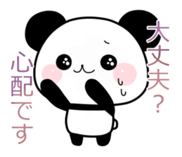 mochihada panda sticker #13297438