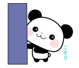 mochihada panda sticker #13297455