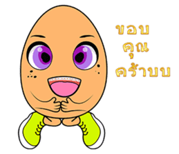 Bo Bo Egg sticker #13297463