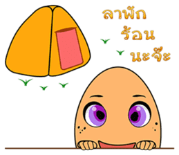 Bo Bo Egg sticker #13297491
