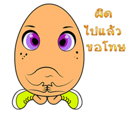 Bo Bo Egg sticker #13297497