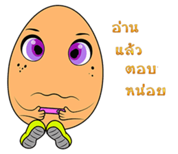 Bo Bo Egg sticker #13297498