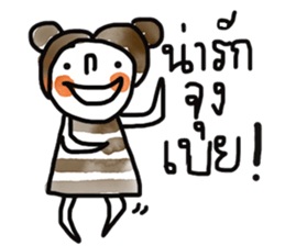 Wind and Tree sticker #13297503