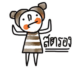 Wind and Tree sticker #13297505