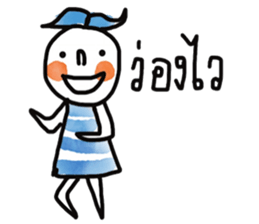 Wind and Tree sticker #13297508