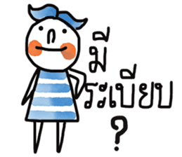 Wind and Tree sticker #13297509