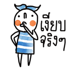 Wind and Tree sticker #13297510