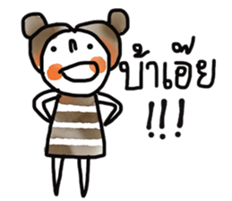 Wind and Tree sticker #13297511