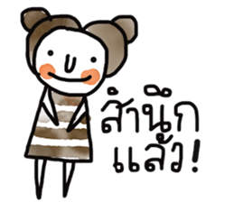 Wind and Tree sticker #13297513