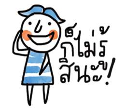 Wind and Tree sticker #13297518