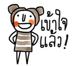 Wind and Tree sticker #13297519