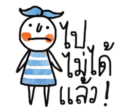 Wind and Tree sticker #13297520