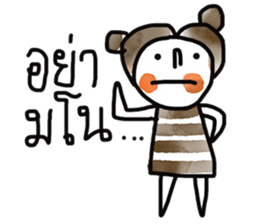 Wind and Tree sticker #13297521