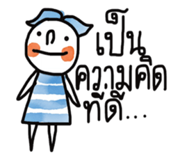 Wind and Tree sticker #13297522