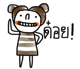 Wind and Tree sticker #13297523