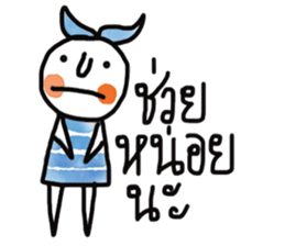 Wind and Tree sticker #13297528